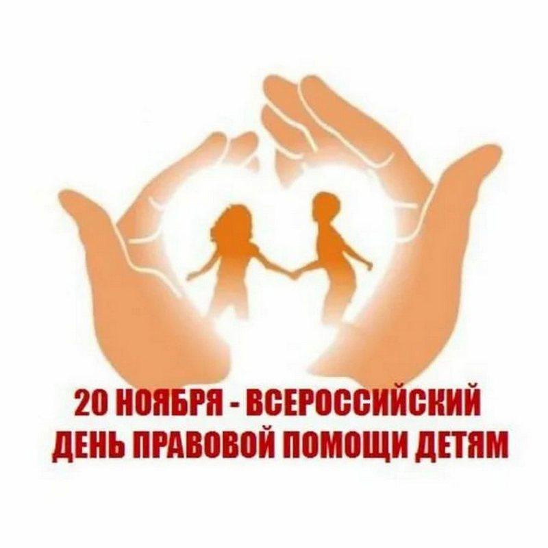 Внимание!.