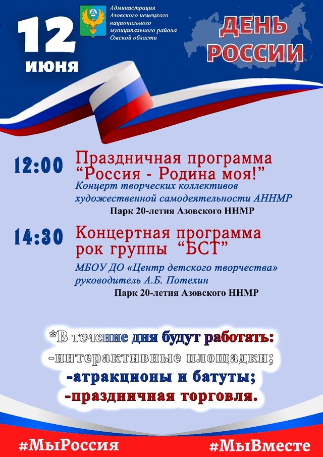 АФИША.