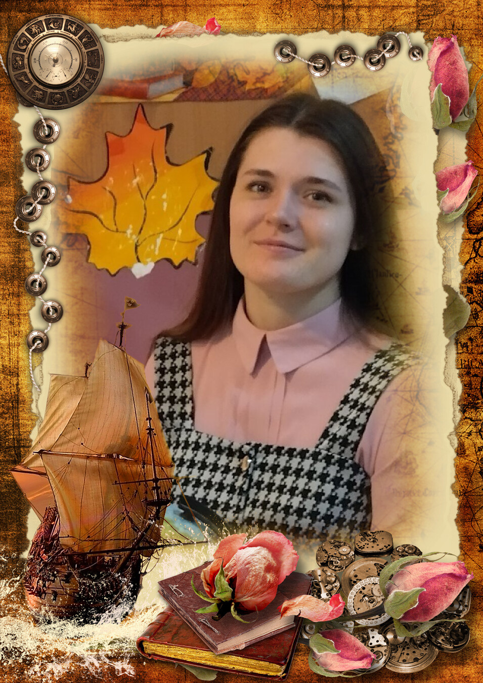 Шашко Маргарита Юрьевна.