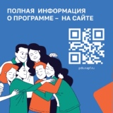 Программа долгосрочных сбережений.