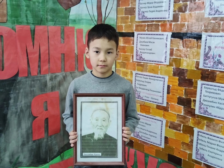 Ученик 3 класса Бисембаев Мансур рассказал о своем прапрадедушке участнике ВОВ..